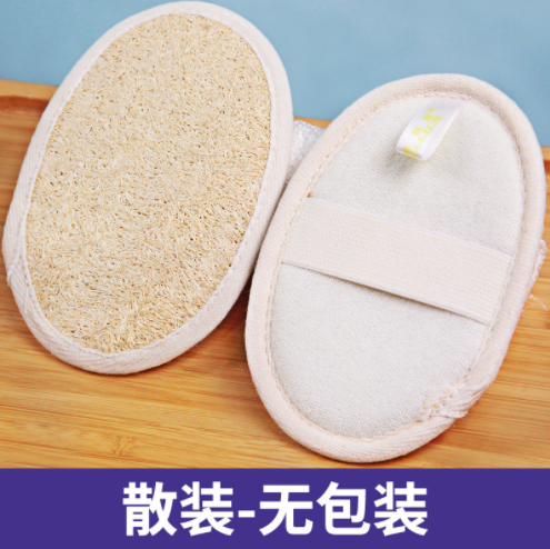 Catálogo para Loofah